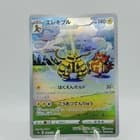 Sale 27931101