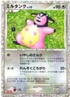 Sale 27464022