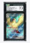 Sale 27030263