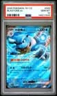 Sale 26707306