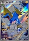 Sale 27264012