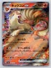 Sale 26946524