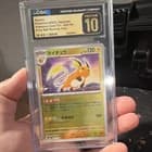 Sale 27702206