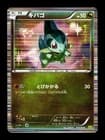Sale 25771050