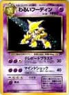 Sale 27806128