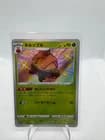 Sale 27933359