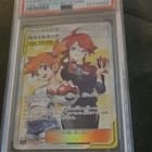 Sale 27065524