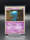 Sale 27507108