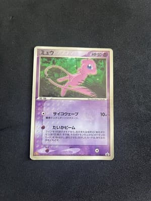 Sale 28158039