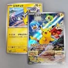 Sale 27014397