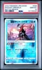 Sale 27206175