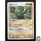 Sale 28025029