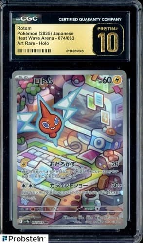 Sale 28033489