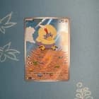 Sale 26892980