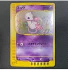 Sale 26427602