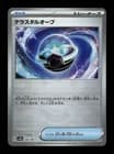 Sale 27654131