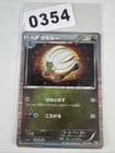 Sale 27902110