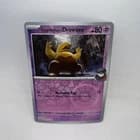 Sale 27045912