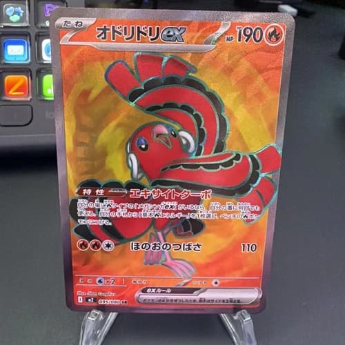 Sale 28025296