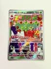 Sale 28015976