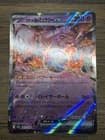 Sale 27069206