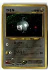 Sale 26731092