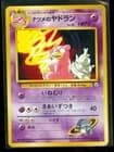 Sale 27240132