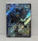 Sale 27620399