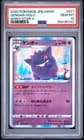 Sale 28105418