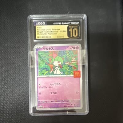 Sale 28287069