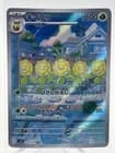 Sale 26709831