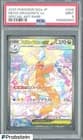 Sale 27612192