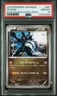 Sale 27060820