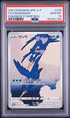 Sale 28520000