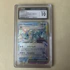 Sale 27203950