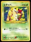 Sale 27181386