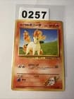 Sale 27901962