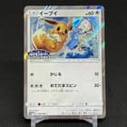 Sale 27050325