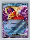 Sale 28063028