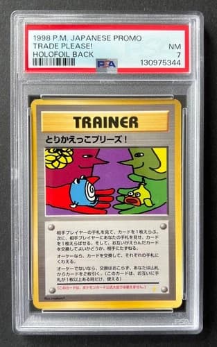 Sale 25511220