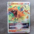 Sale 28093946