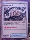Sale 28025446