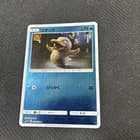 Sale 27851022