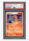 Sale 26857519