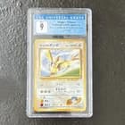 Sale 28100164