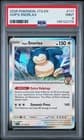 Sale 26172086