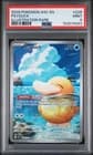 Sale 26177214