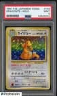 Sale 26940486