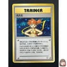 Sale 28063645