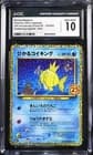 Sale 28060040